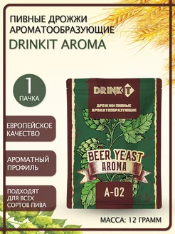 Дрожжи пивные Aroma А-02 TM DRINKIT, 12гр