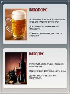 Лактоза (молочный сахар) 1 кг.