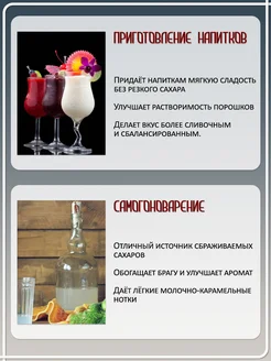 Лактоза (молочный сахар) 1 кг.