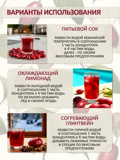Концентированная соковая основа Кизил , ТМ Фруктовая Бочка, 700 гр