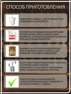 Солодовый концентрат для самогона Бурбон,  Petrokoloss, 4кг