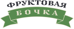 Фруктовая Бочка