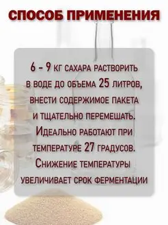 Турбо-дрожжи спиртовые DRINKIT 48 Turbo 120гр.