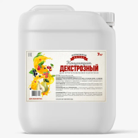 Декстрозный концентрат, ТМ Фруктовая бочка 7 кг