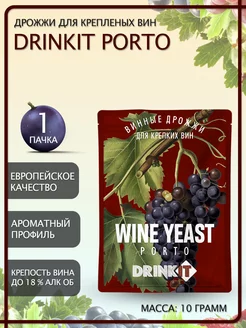 Дрожжи винные для крепких вин Porto 10гр. Drinkit