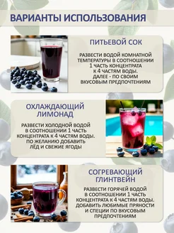 Концентированная соковая основа Голубика , ТМ Фруктовая Бочка, 700 гр
