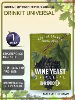 Дрожжи  винные (универсальные) Universal 10гр., Drinkit