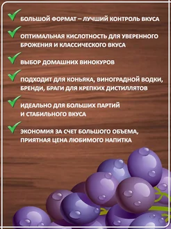 ТМ Фруктовая бочка Strong Соковая основа для приготовления напитка КОНЬЯК, 14 кг.