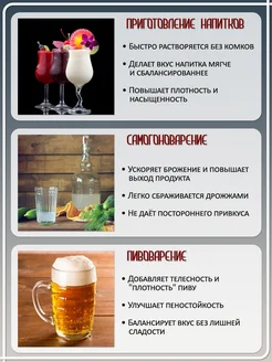 Мальтодекстрин 1кг.