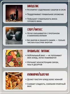 Мальтодекстрин 1кг.