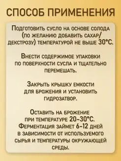 Турбо-дрожжи для виски, спиртовые DRINKIT WHISKY 72гр.