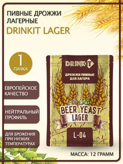 Дрожжи пивные Лагерные L-04 ТМ DRINKIT, 12г.