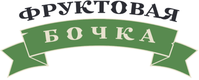 Концентрированные соки, Глинтвейны, Лимонады на соковой основе Концентрированные соки, Глинтвейны, Лимонады на соковой основе