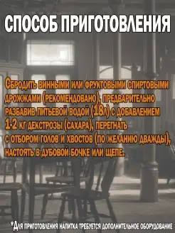 ТМ Фруктовая бочка Strong Соковая основа для приготовления напитка КЛУБНИЧНЫЙ ШНАПС, 4 кг