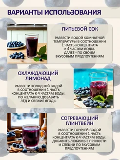 Концентированная соковая основа Черника , ТМ Фруктовая Бочка, 700 гр