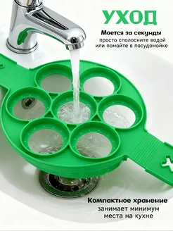 Форма для выпечки силиконовая