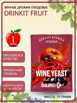 Дрожжи винные для фруктовых вин Fruit 10гр., Drinkit