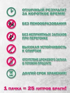 Дрожжи сухие активные Coobra TY48 Extreme, 135гр
