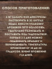 Дрожжи для приготовления напитков Петр Колосовъ 100гр.