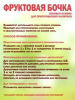 Концентрированный соковая основа Голубика, ТМ Фруктовая Бочка, 5 кг