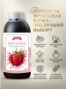 Концентированная соковая основа Малина , ТМ Фруктовая Бочка, 700 гр