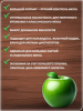 ТМ Фруктовая бочка Strong Соковая основа для приготовления напитка КАЛЬВАДОС, 14кг