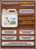 Солодовый экстракт для пива охмеленный Кофейный Стаут (Темное), PETROKOLOSS 4 кг