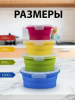Набор силиконовых складных контейнеров из 4-ех штук (КРУГЛЫЕ), объемы 350 мл, 500 мл, 800 мл и 1200 мл