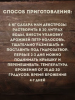 Дрожжи Турбо для приготовления напитков Петр Колосовъ 100гр.