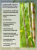 Меласса тростниковая для рома, ТМ Petrokoloss, 4кг