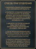 Солодовый концентрат для самогона ХЛЕБНОЕ ВИНО, Petrokoloss, 4кг