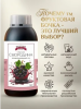 Концентированная соковая основа Черная смородина , ТМ Фруктовая Бочка, 700 гр
