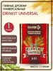 Дрожжи пивные универсальные A-01 ТМ DRINKIT, 12гр