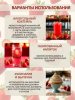 Концентированная соковая основа Клубника , ТМ Фруктовая Бочка, 700 гр