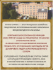 Солод Суффле ячменный неподжаренный "Венский" 7-10 ЕВС