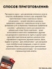 Солодовый концентрат "Царская водка" (Полугар ячменный), Petrokoloss, 14кг.