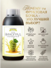 Концентированная соковая основа Белый Виноград , ТМ Фруктовая Бочка, 700 гр
