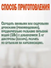 ТМ Фруктовая бочка Mild соковый концентрат для приготовления напитка ЯБЛОЧНО-ГРУШЕВЫЙ СИДР, 4кг