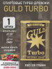 Дрожжи сухие активные coobra GULD TURBO 6 KG, 130гр