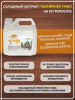 Солодовый экстракт для пива охмеленный Пшеничное Пиво, PETROKOLOSS, 4 кг