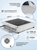 Плита индукционная Gastrorag TZ-JDL-C30A1