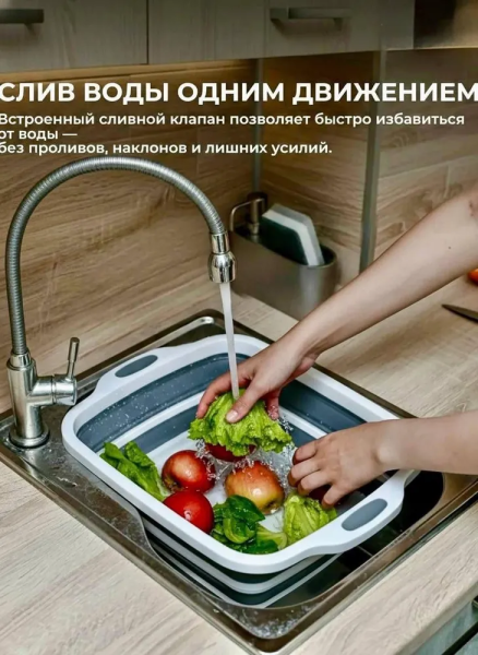 Доска для резки силиконовая складная ПРЯМОУГОЛЬНАЯ
