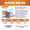 Дрожжи пивные safbrew wb-06 (верхового брожения) 11,5гр.