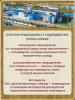 Солод Суффле ячменный карамельный светлый 10-40 ЕВС