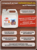 Солодовый экстракт для пива охмеленный Грейпфрутовый Эль (Светлое), PETROKOLOSS, 4 кг