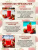 Концентированная соковая основа Клубника , ТМ Фруктовая Бочка, 700 гр