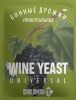 Дрожжи  винные (универсальные) Universal 10гр., Drinkit