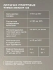 Турбо-дрожжи спиртовые DRINKIT 48 Turbo 120гр.
