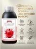 Концентированная соковая основа Гранат , ТМ Фруктовая Бочка, 700 гр