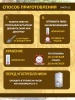 Солодовый экстракт для пива Бархатный эль, 1,9 кг